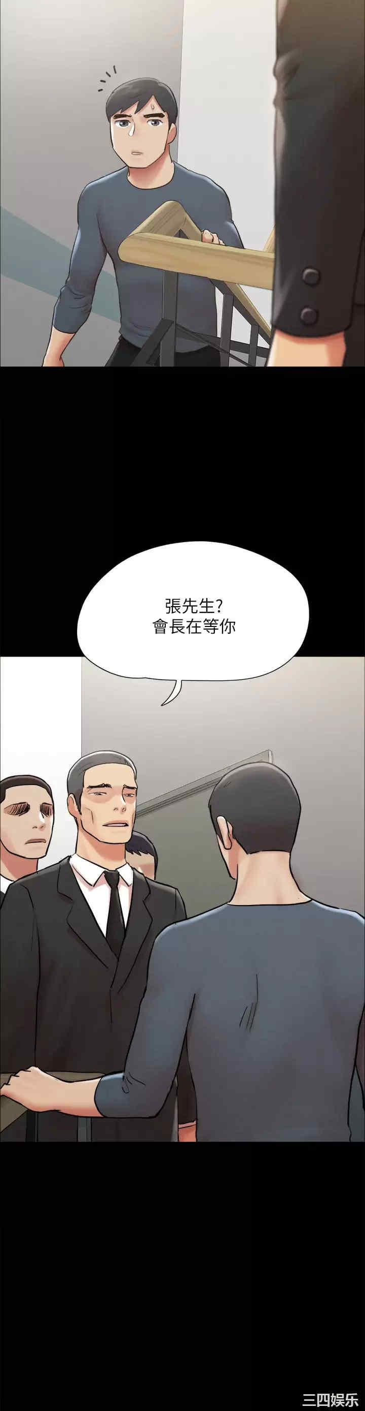 协议换爱/合意之下