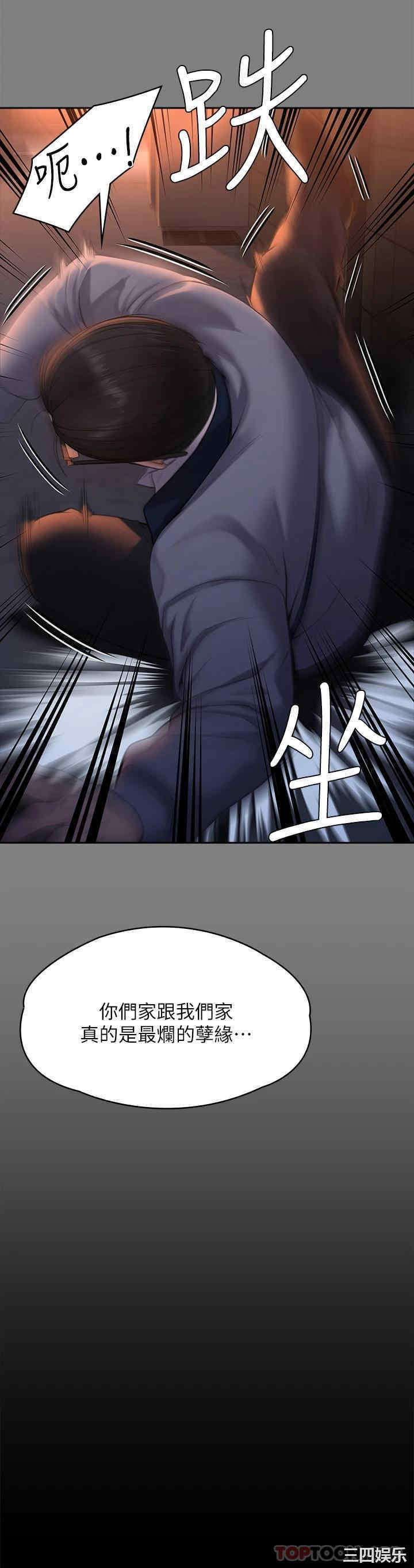 傀儡