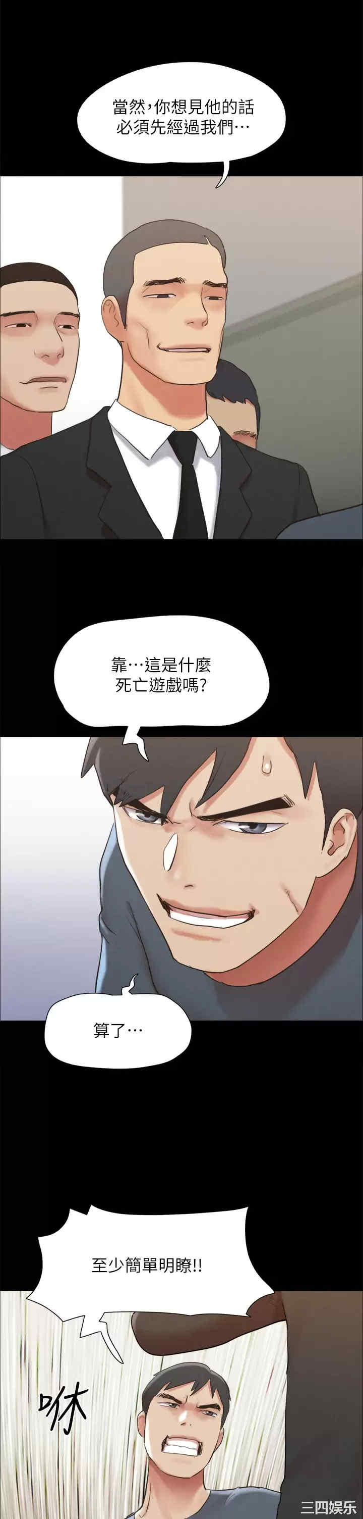 协议换爱/合意之下