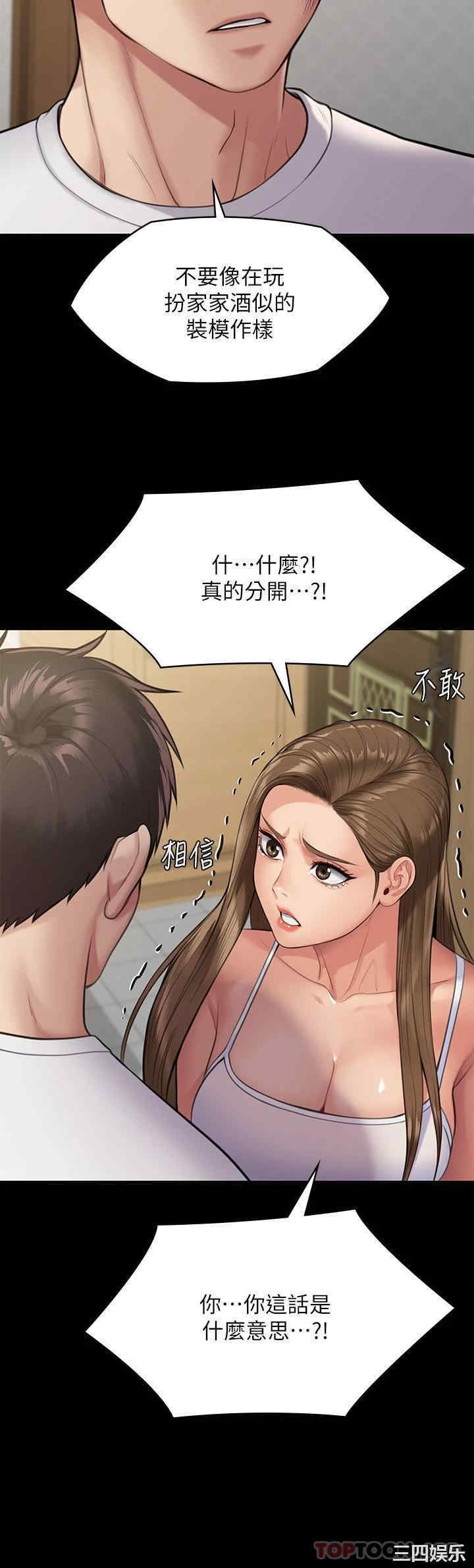 傀儡