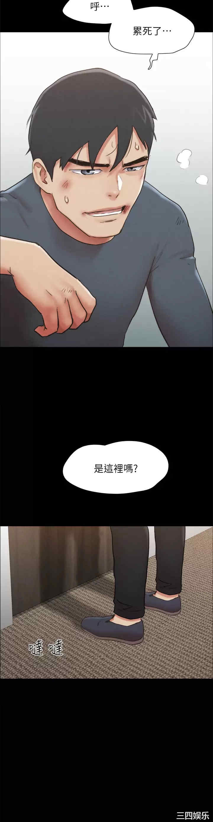 协议换爱/合意之下