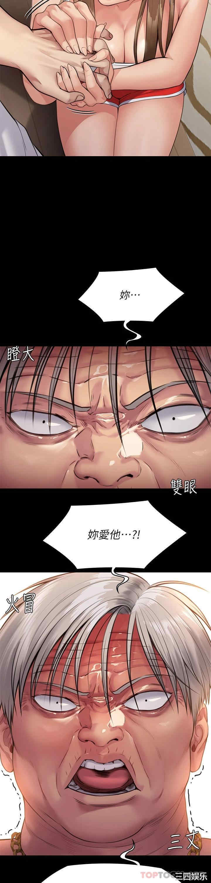 傀儡