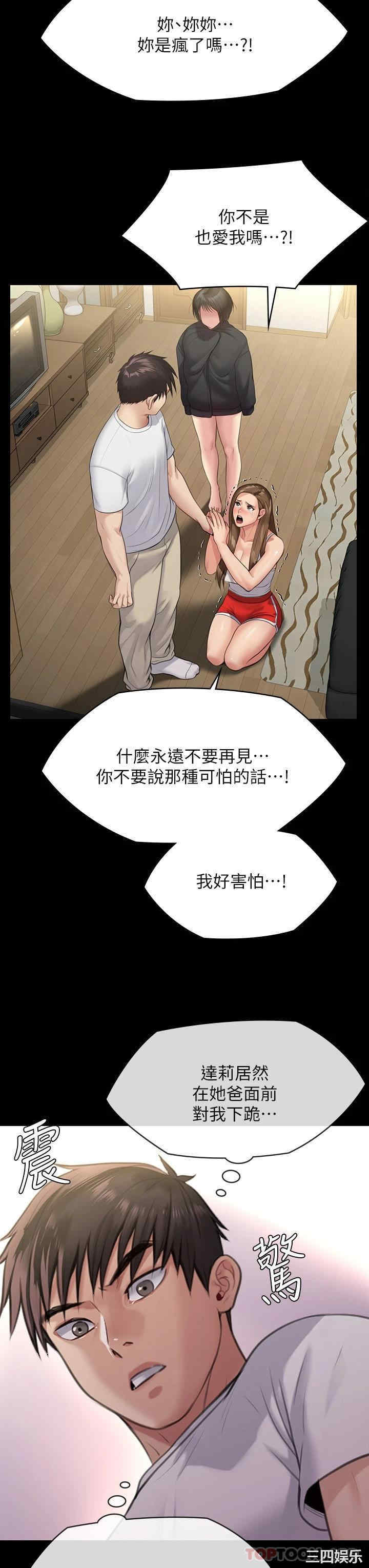 傀儡