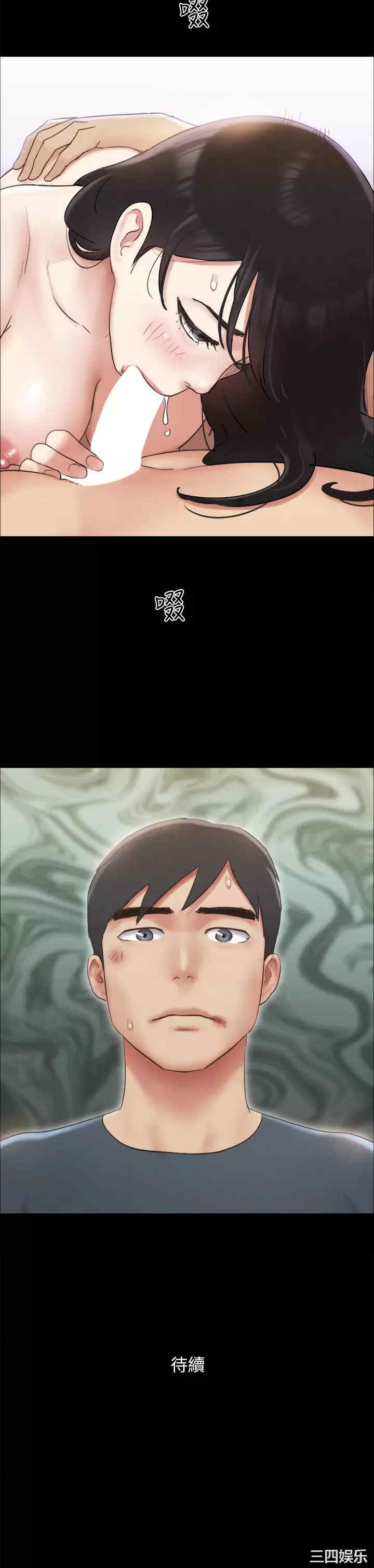 协议换爱/合意之下