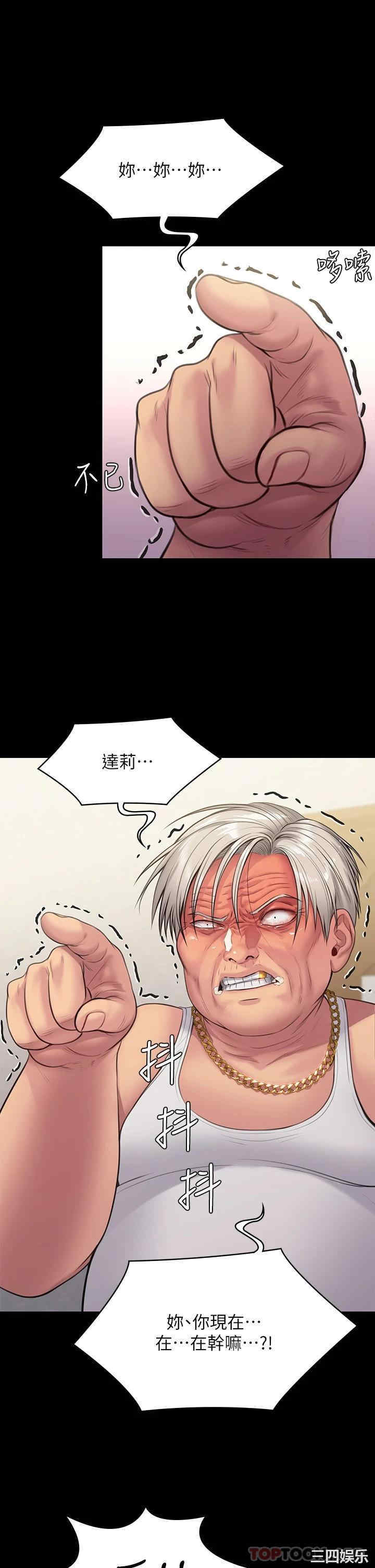 傀儡