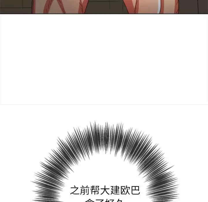 难缠小恶女/恶女勾勾缠
