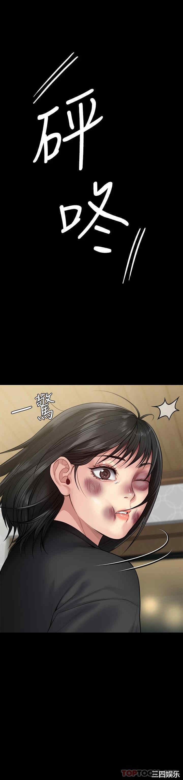 傀儡
