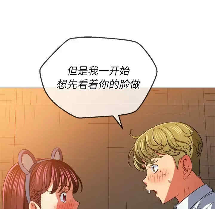 难缠小恶女/恶女勾勾缠
