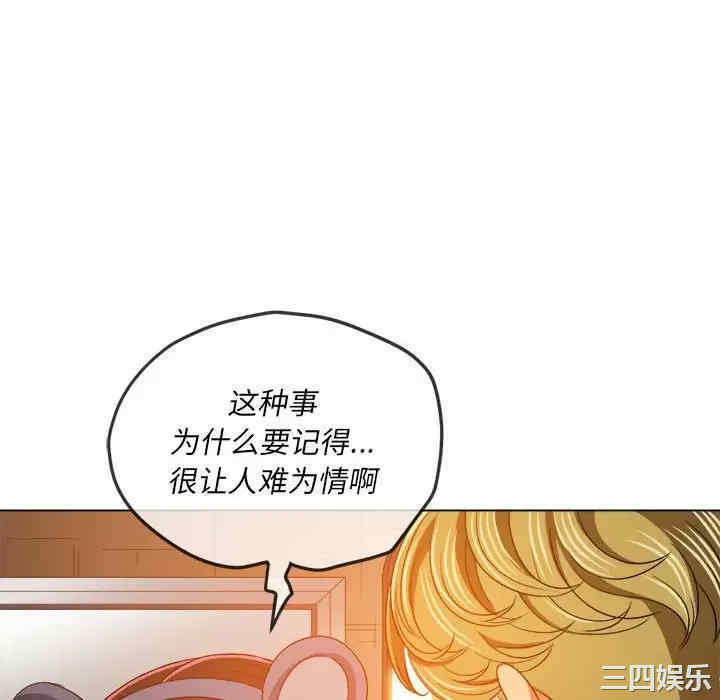 难缠小恶女/恶女勾勾缠