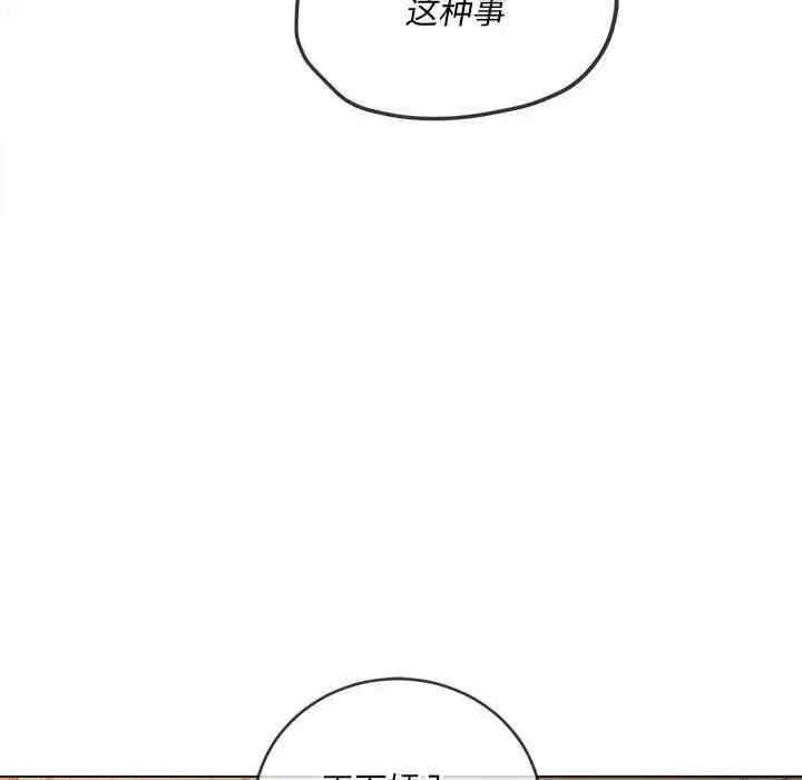 难缠小恶女/恶女勾勾缠