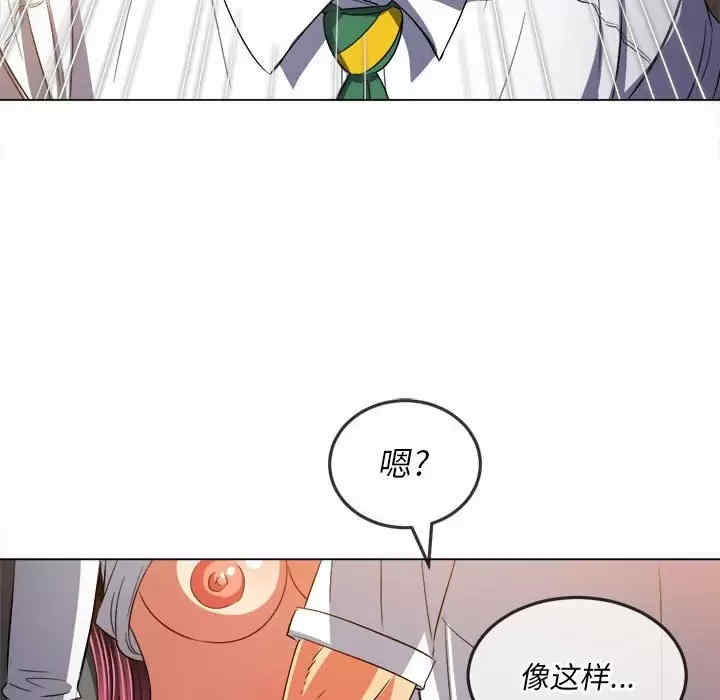 难缠小恶女/恶女勾勾缠
