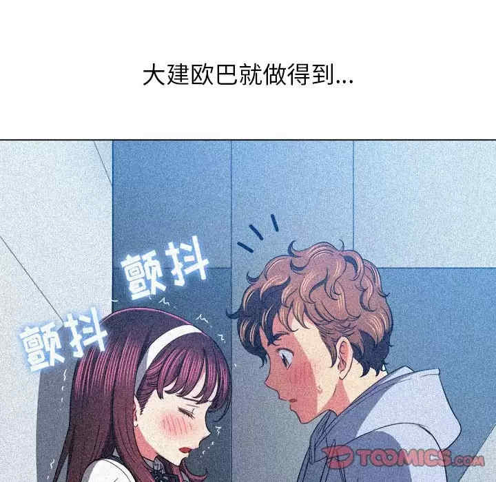 难缠小恶女/恶女勾勾缠