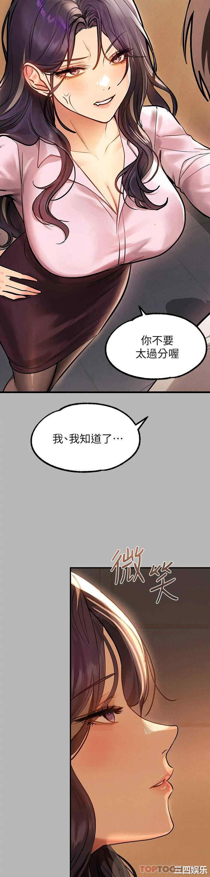 富家女姐姐