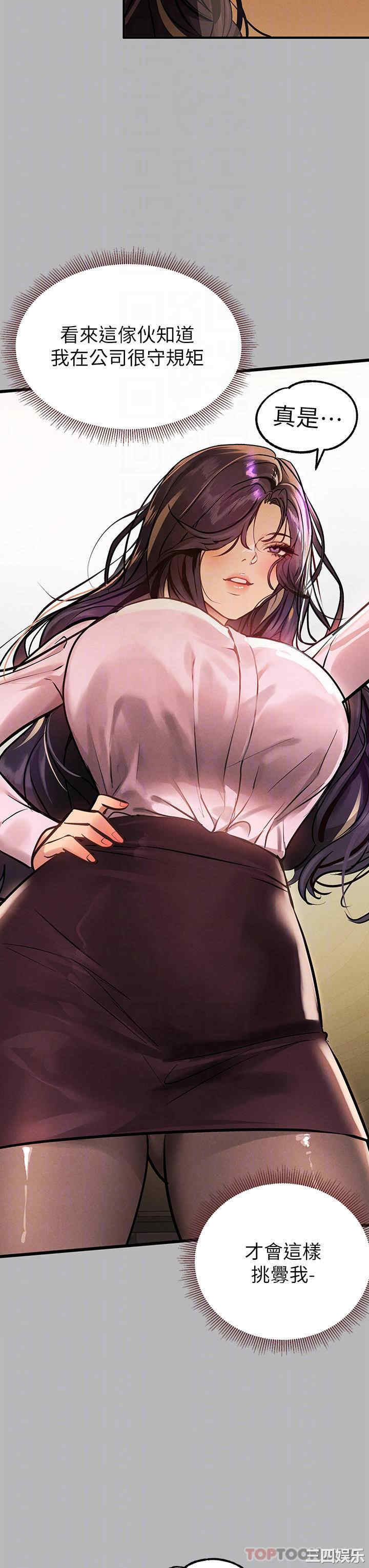 富家女姐姐