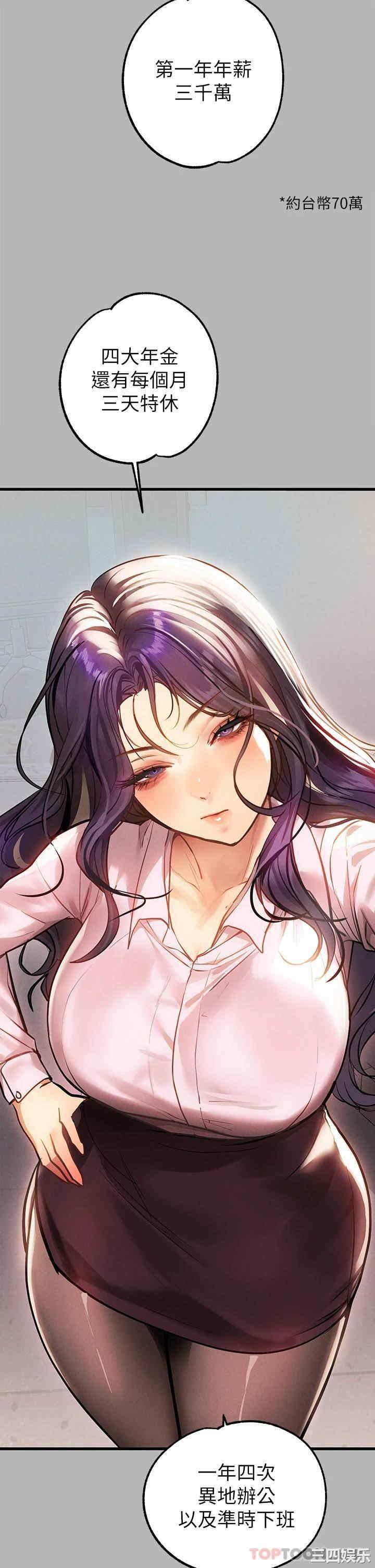 富家女姐姐