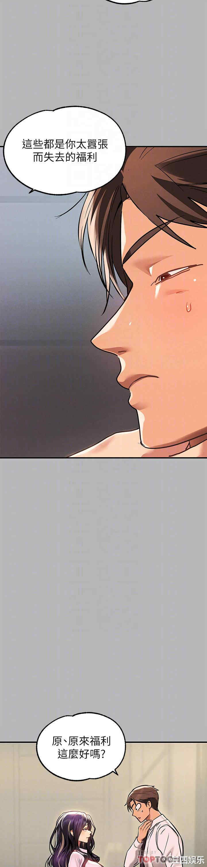 富家女姐姐