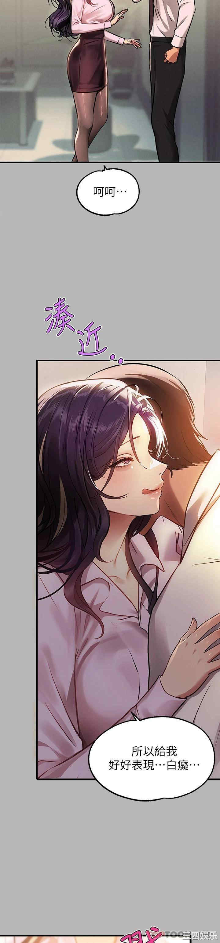 富家女姐姐