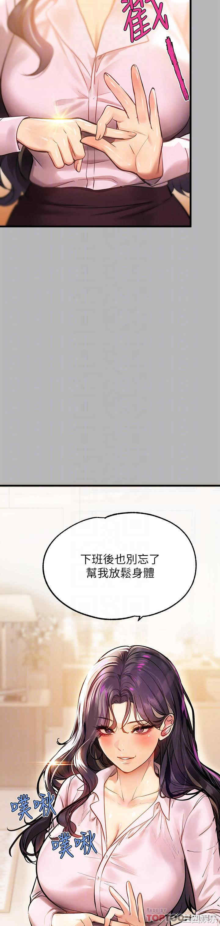 富家女姐姐