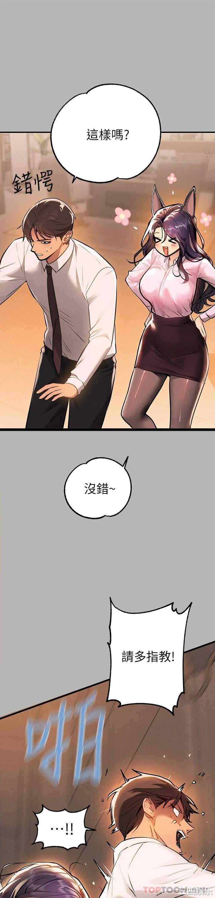 富家女姐姐