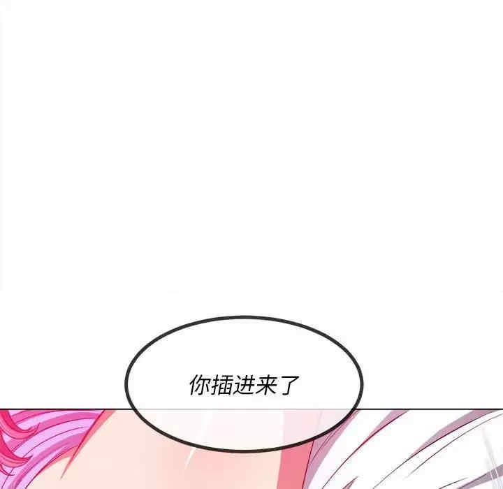 难缠小恶女/恶女勾勾缠