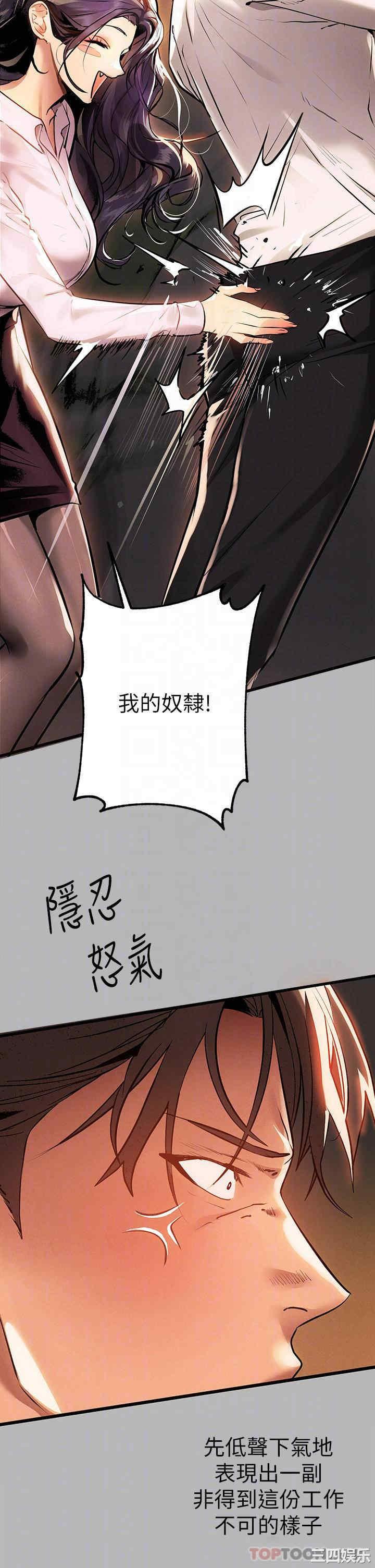 富家女姐姐