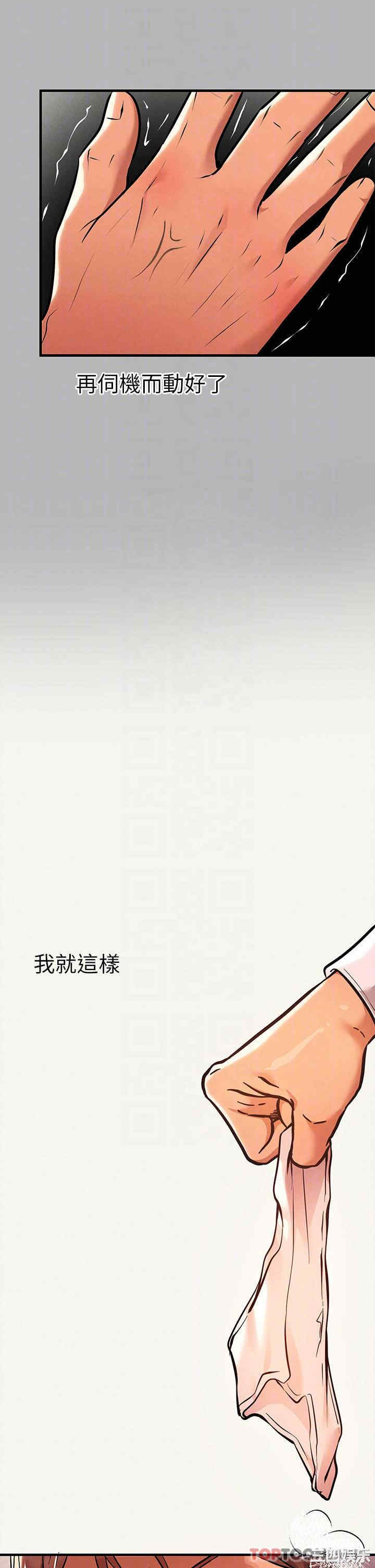 富家女姐姐