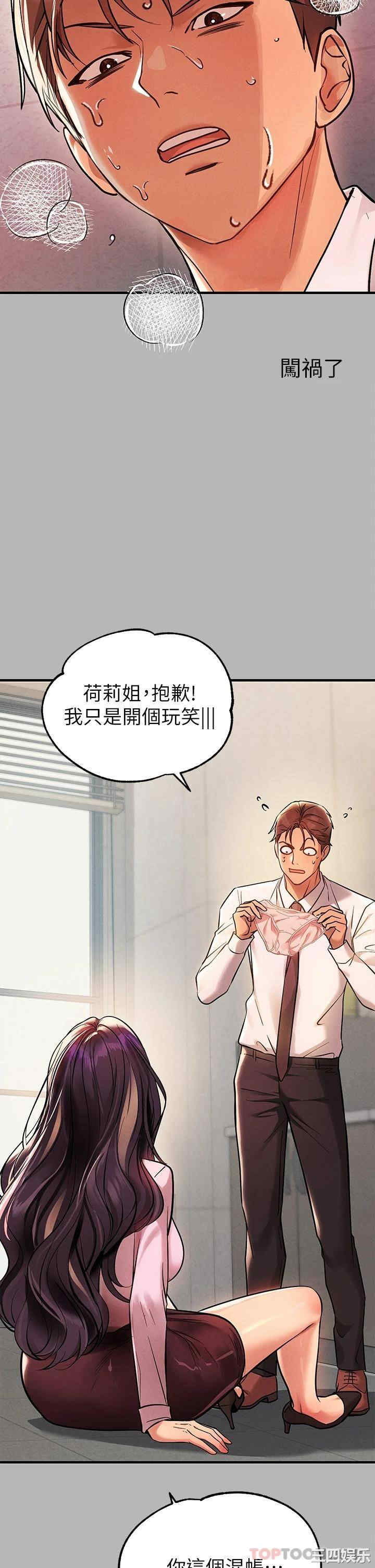 富家女姐姐