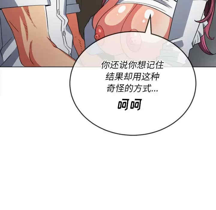 难缠小恶女/恶女勾勾缠