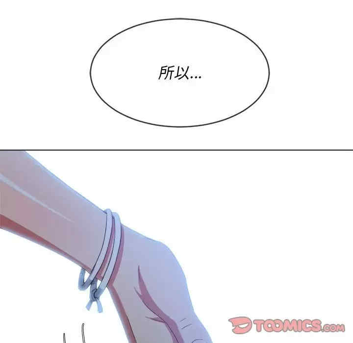 难缠小恶女/恶女勾勾缠