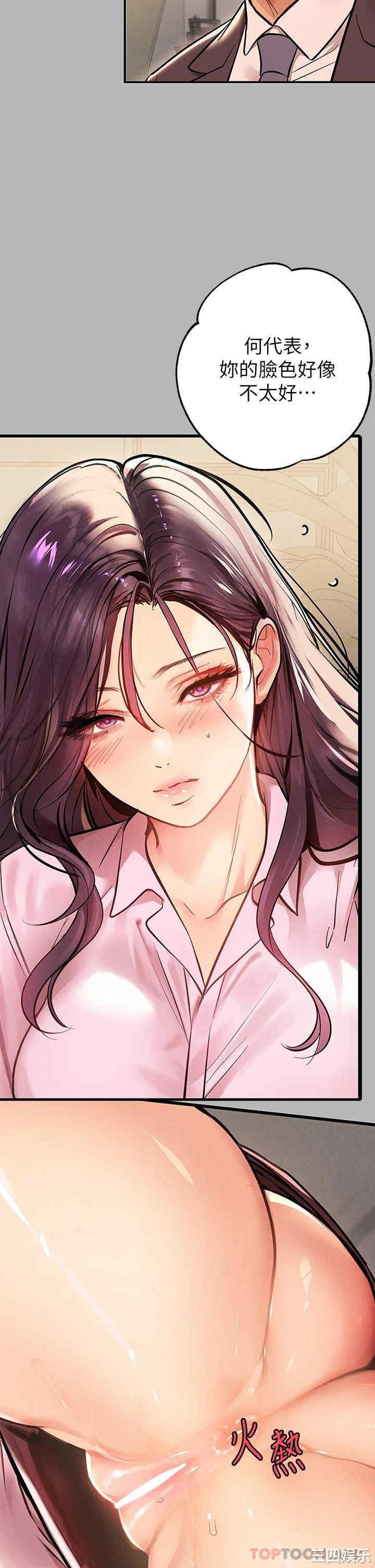 富家女姐姐