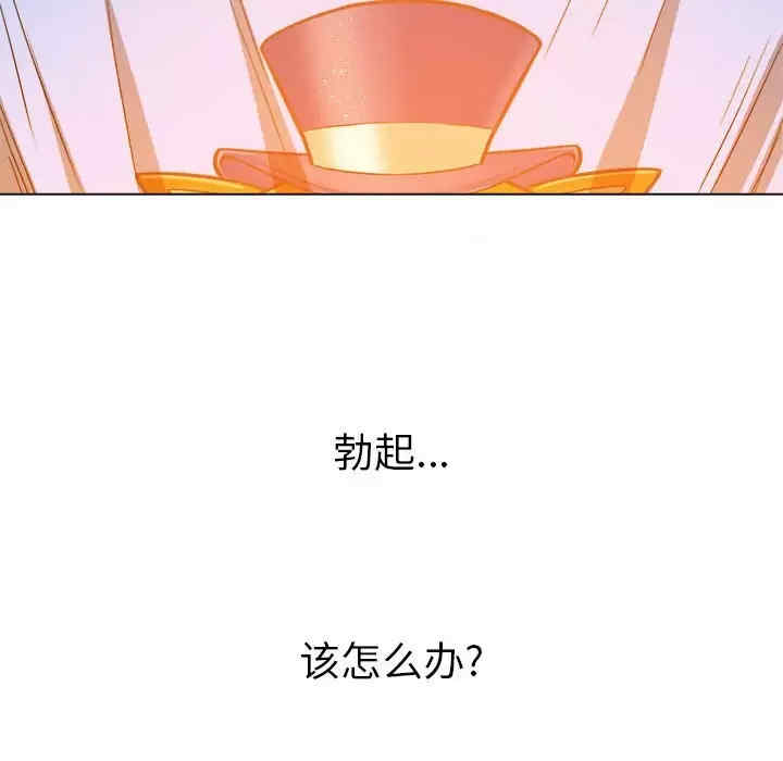 难缠小恶女/恶女勾勾缠