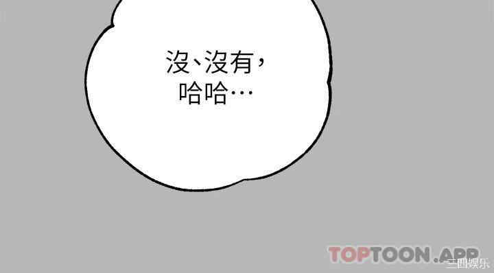 富家女姐姐