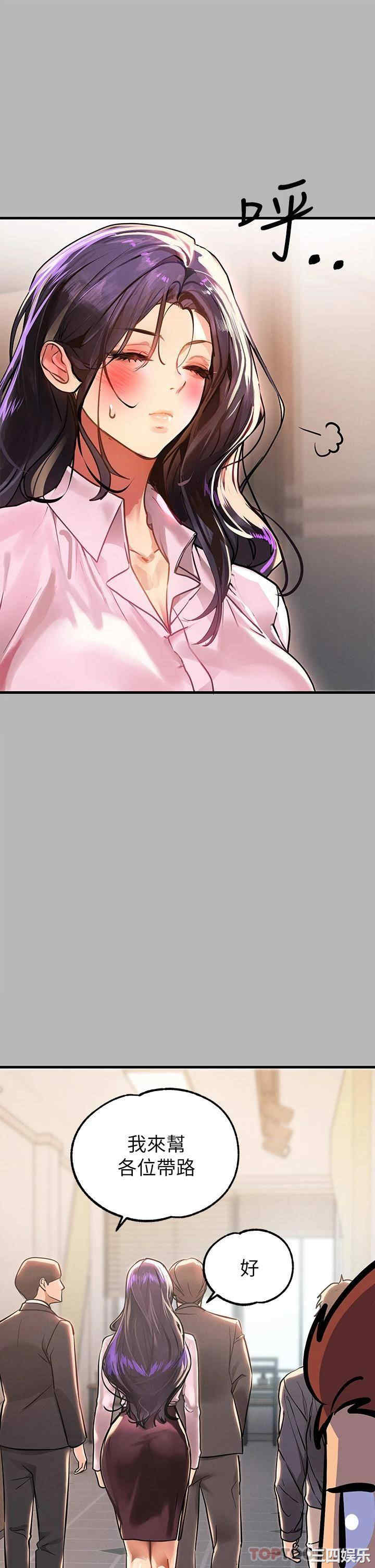富家女姐姐