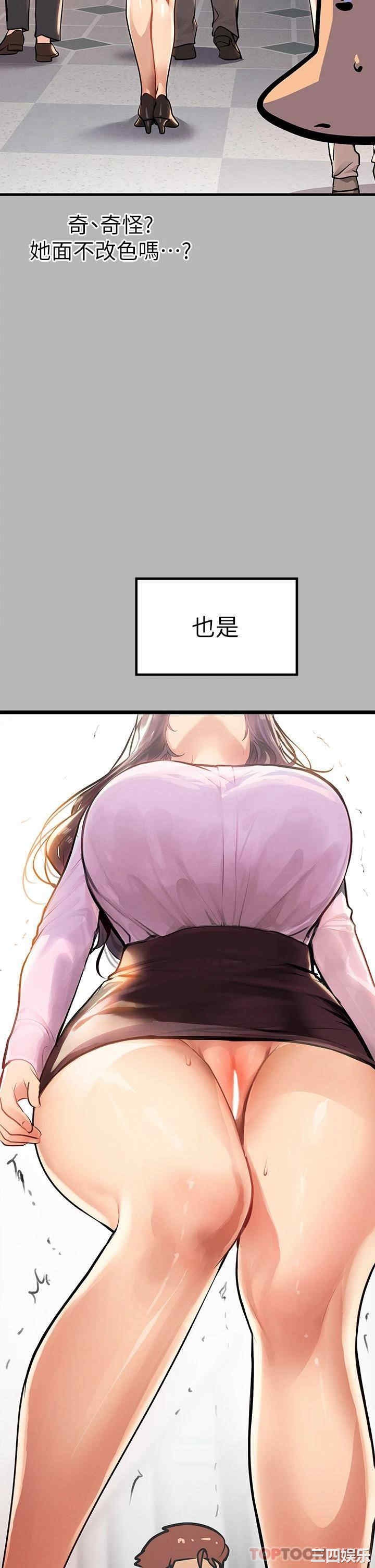 富家女姐姐