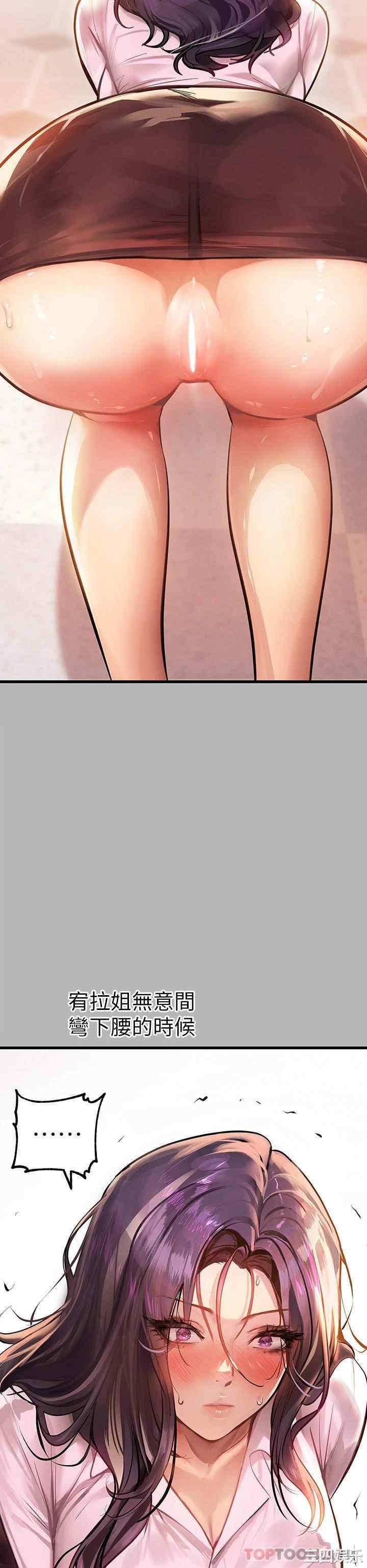 富家女姐姐