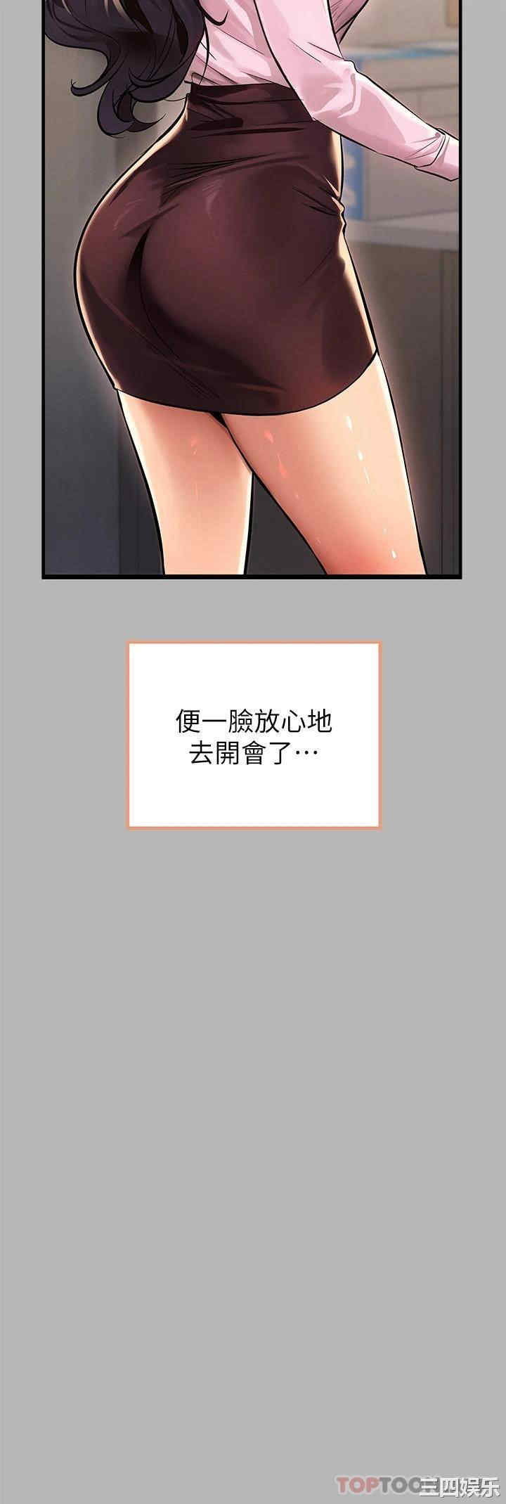 富家女姐姐