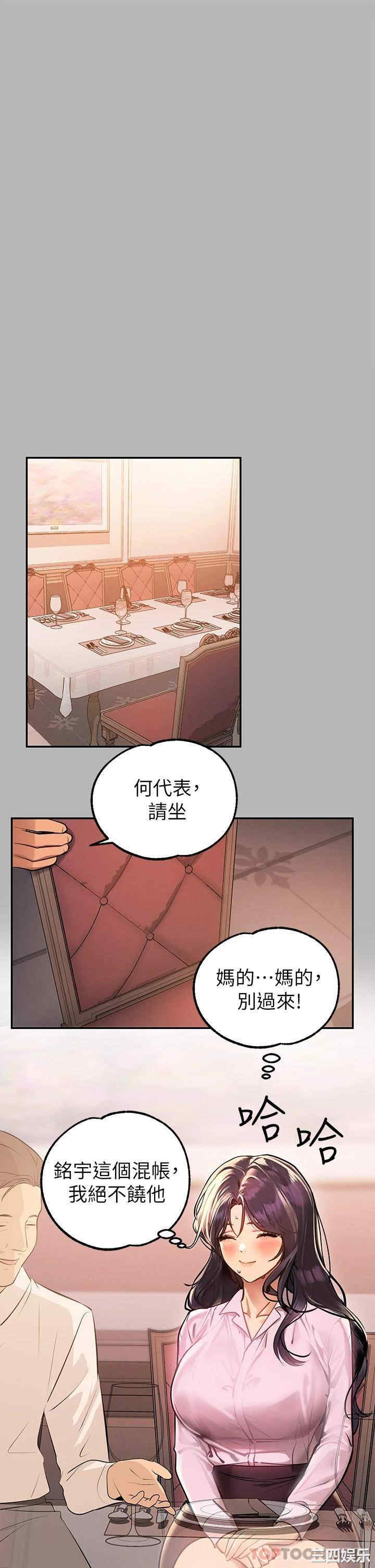 富家女姐姐