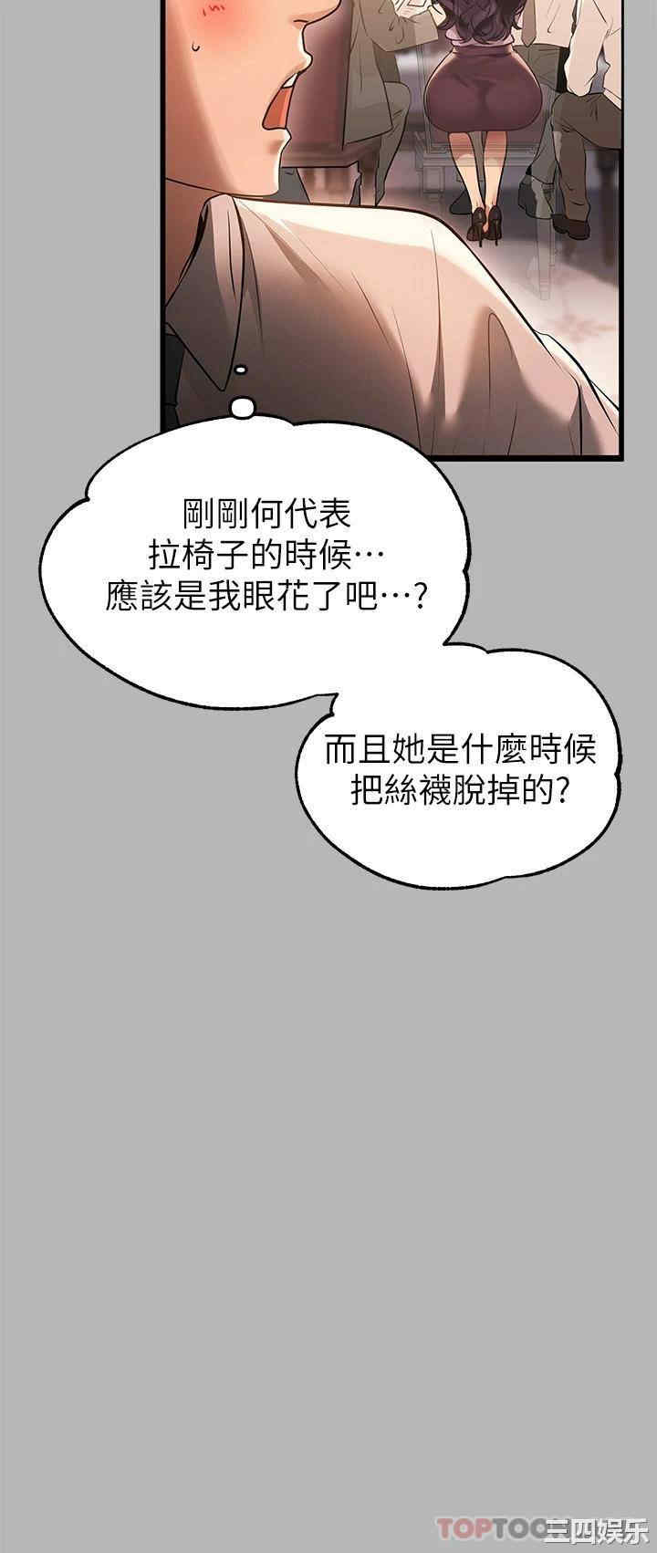 富家女姐姐