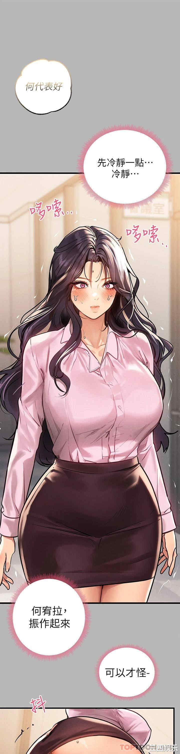 富家女姐姐