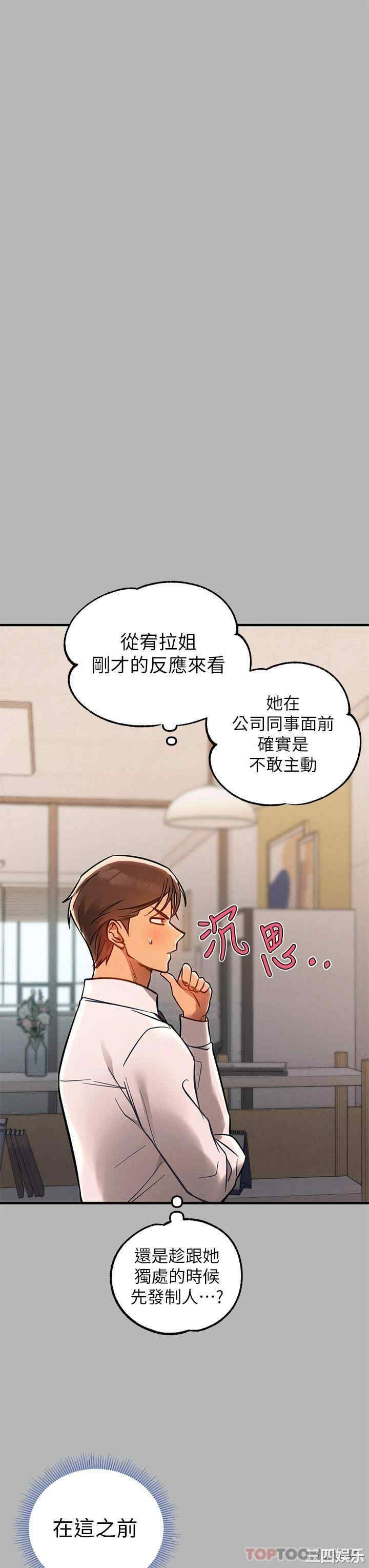 富家女姐姐