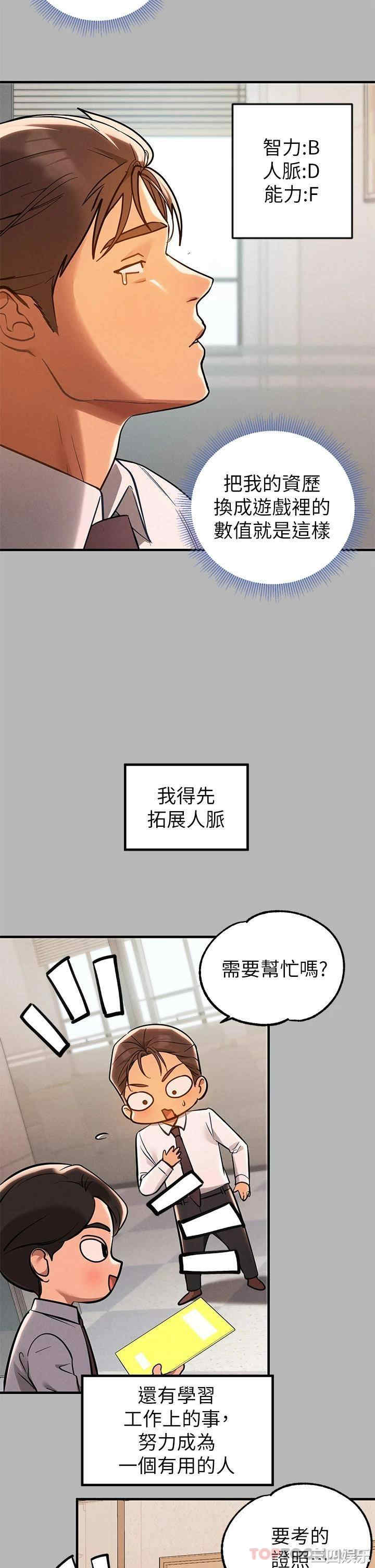 富家女姐姐