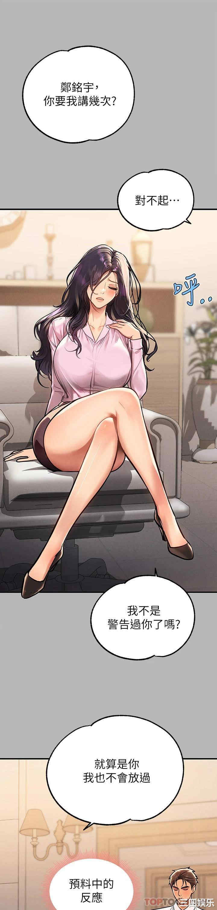 富家女姐姐