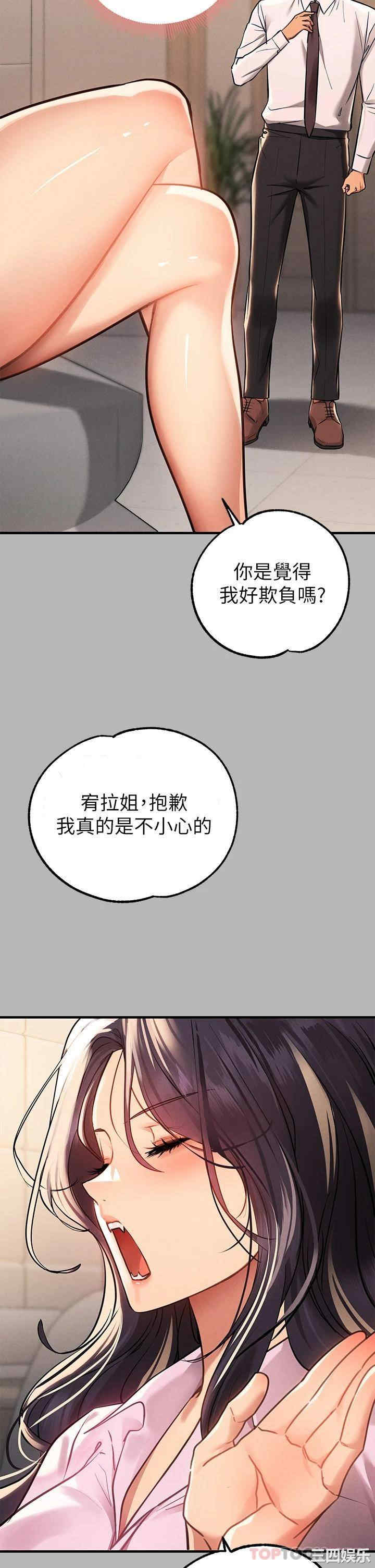 富家女姐姐