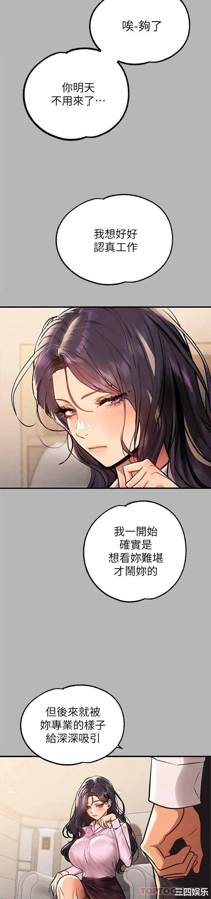 富家女姐姐