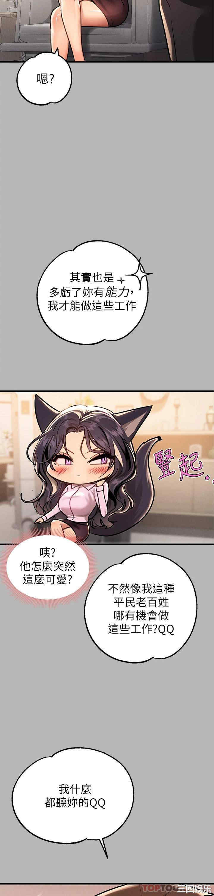 富家女姐姐