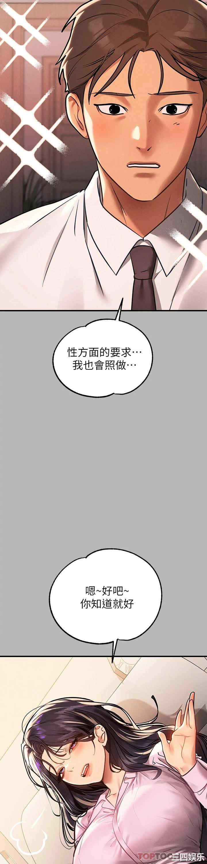 富家女姐姐