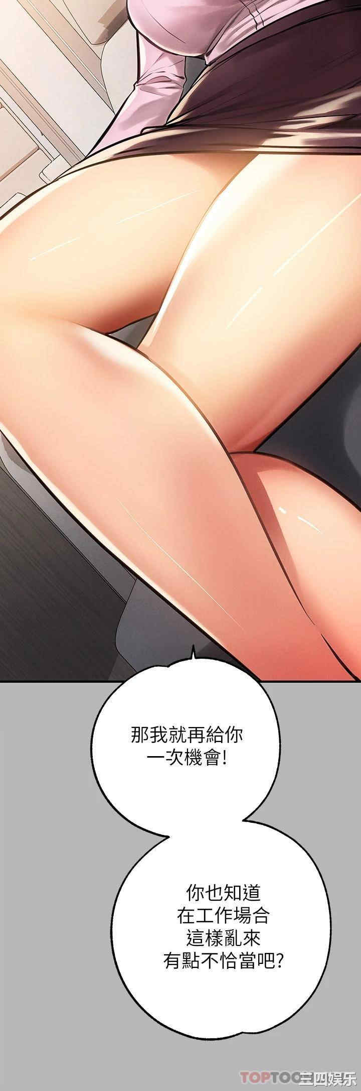 富家女姐姐