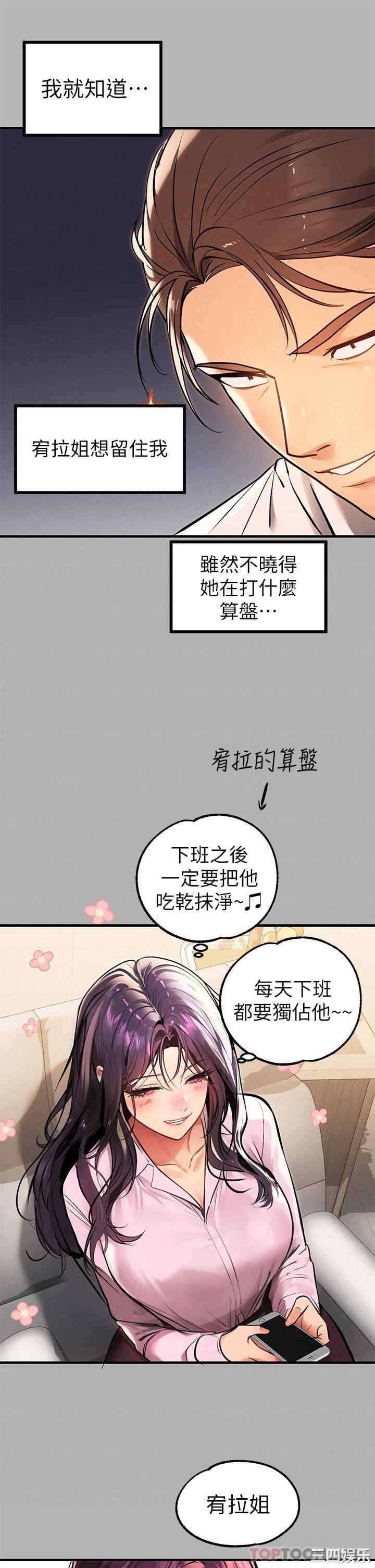 富家女姐姐