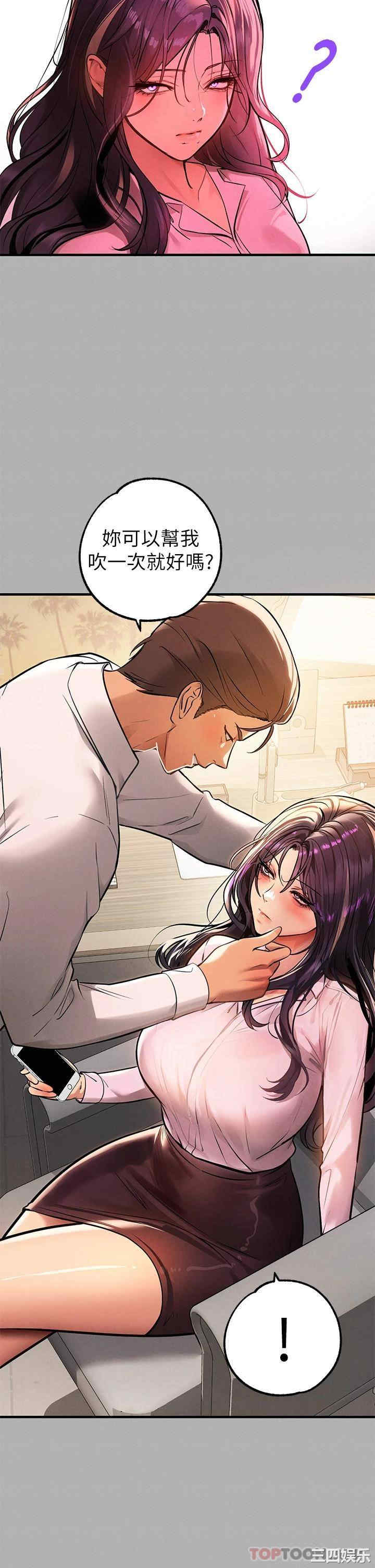 富家女姐姐