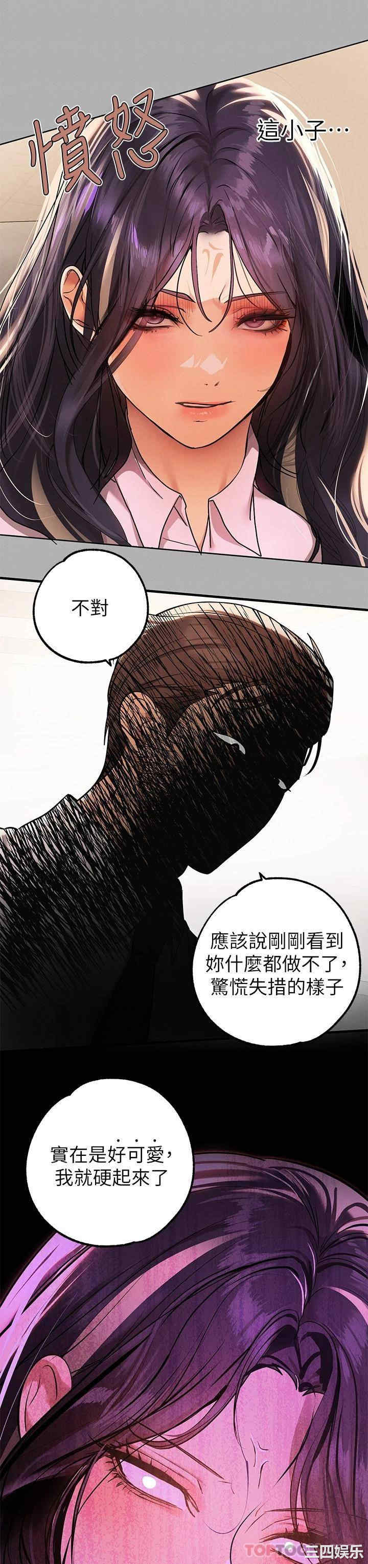 富家女姐姐
